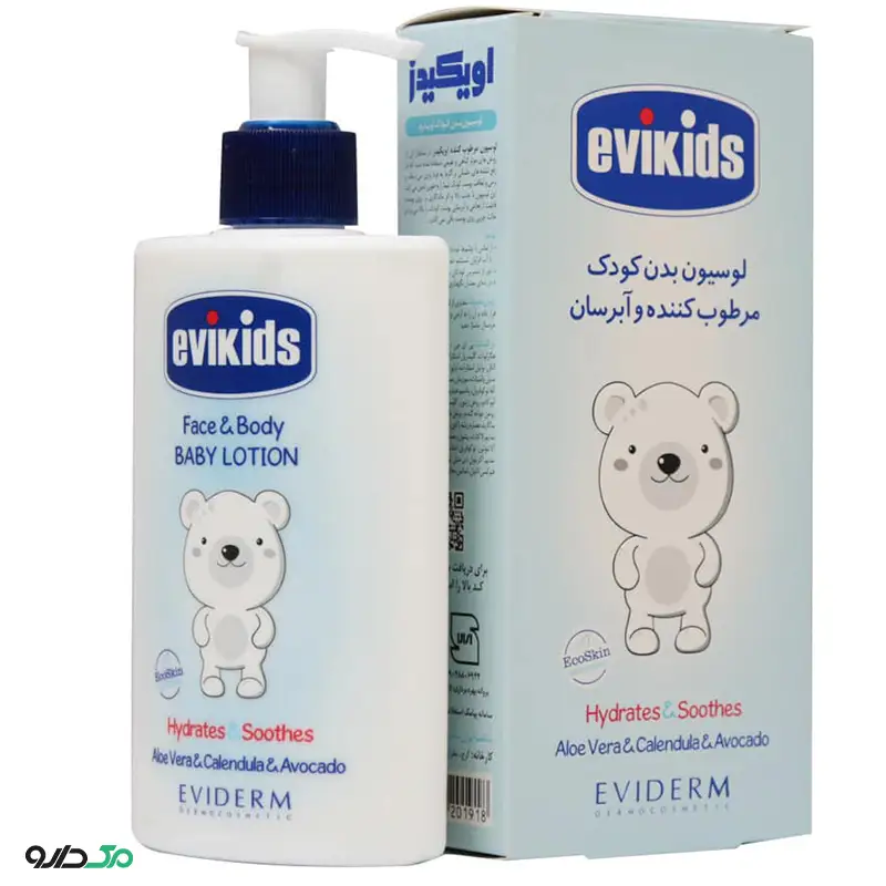 لوسیون مرطوب کننده و آبرسان بدن کودک اویدرم